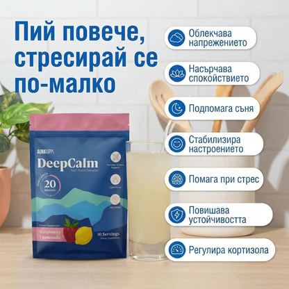 DeepCalm - Успокояваща напитка с Ашваганда